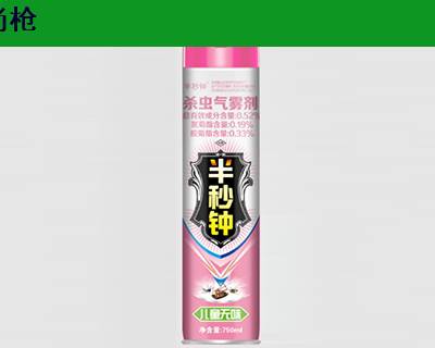 山東臨沂濟(jì)南健康殺蟲劑廠家 歡迎咨詢 山東尚槍日用品供應(yīng)價格 中國供應(yīng)商