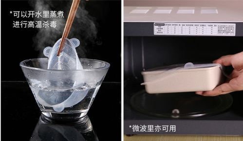 保鮮蓋選擇,硅膠餐具與塑膠日用品的區別有哪些